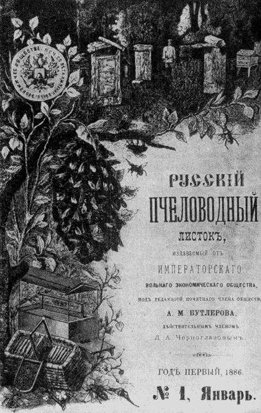       (1886 .) 