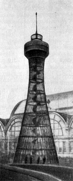 74. Металлическая водонапорная башня, построенная В. Г. Шуховым на Нижегородской ярмарке