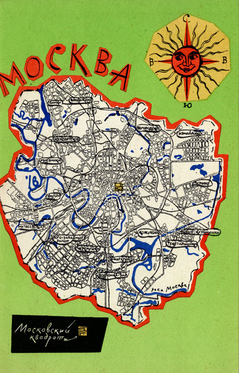 Московский квадрат