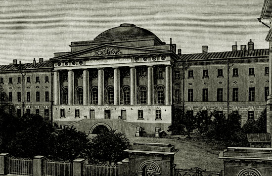 Старое здание Московского университета, построенное по проекту М. Ф. Казакова. (Фасад переделан Д. Жилярди после пожара Москвы 1812 г.)