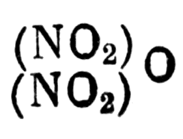 Формула безводной азотной кислоты