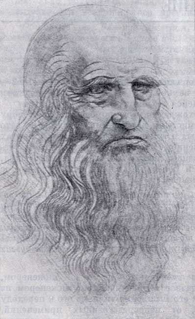 Автопортрет Леонардо да Винчи (предположительно). Хранится в Турине' в Королевской библиотеке