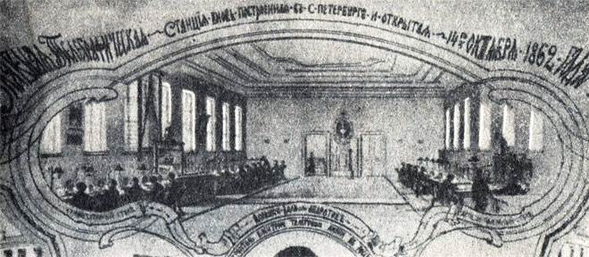 Петербургская телеграфная станция, открытая в 1862 г. Современная литография
