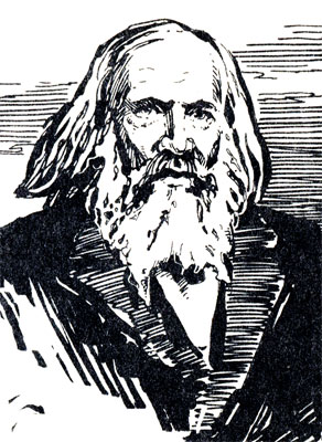 Менделеев Д.И. (1834-1907)