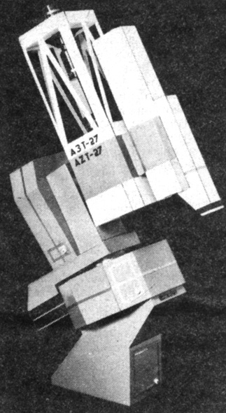 Рис. 1.11. Телескоп на базе модели AЗT-27
